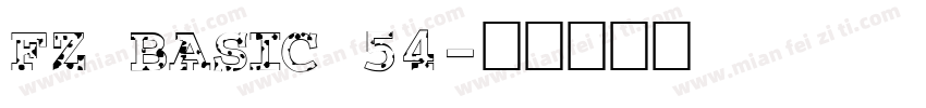 FZ BASIC 54字体转换